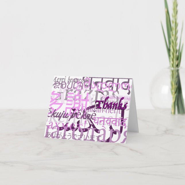 Tack så mycket! kort (Framsida)