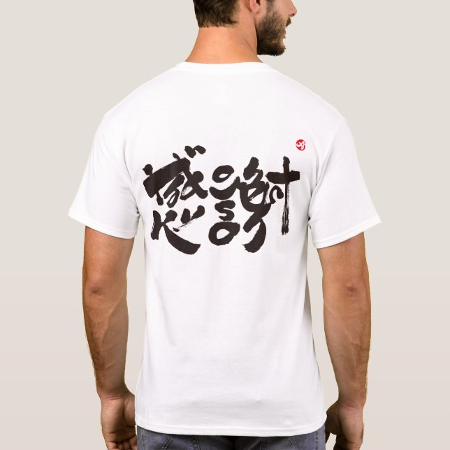 Tack så mycket x. svart utskrift t-shirt (Baksida)