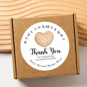 Tack Small Business Heart Biscuit Modern Runt Klistermärke