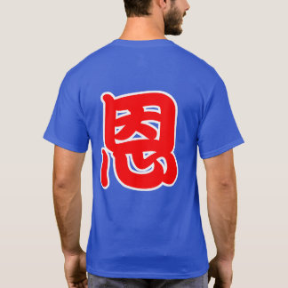 Tack T Shirt
