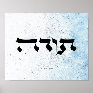 Tack,TODA,Hebreisk kalligrafi Poster