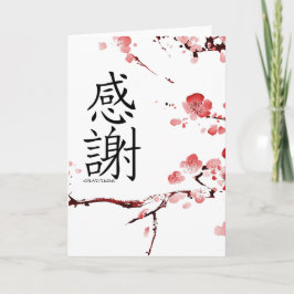 tacka dig kanjikortet tack kort