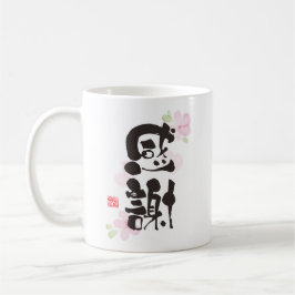 Tacknämlig Kanji-konst Kaffemugg