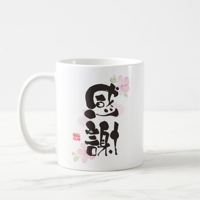 Tacknämlig Kanji-konst  Kaffemugg (Vänster)