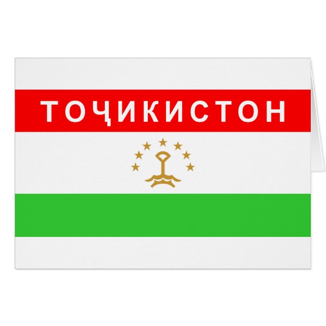 Tadzjikistans flagga cyrilliska land-texten namn hälsningskort (Framsidan Horizontal)
