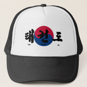 Tae Kwon Do cap Keps