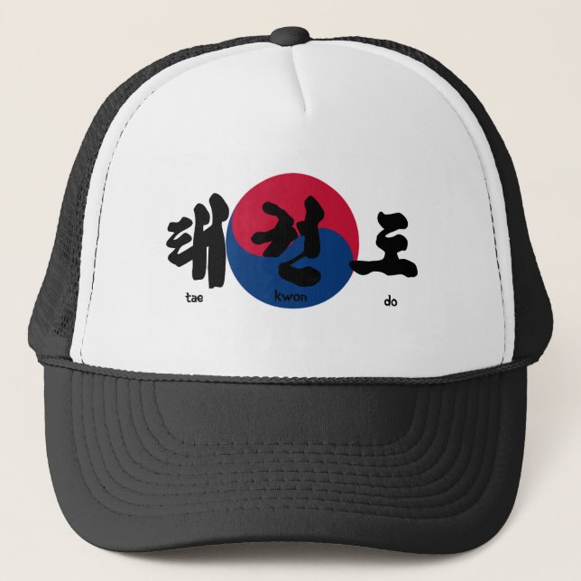 Tae Kwon Do cap Keps (Framsida)