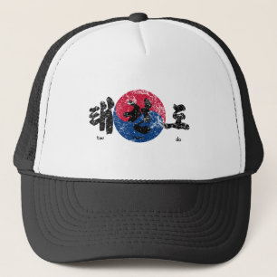 Tae Kwon Do Flagga back Distress Truckerkeps