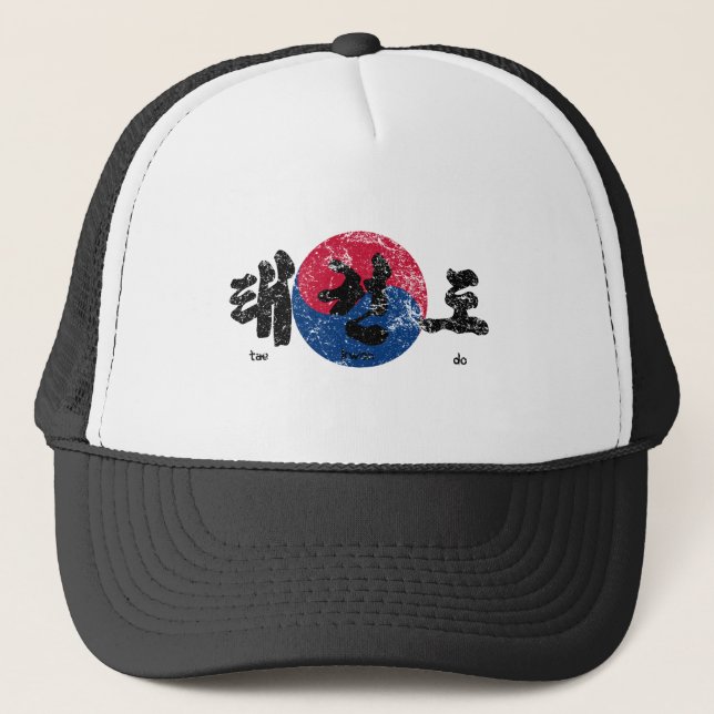 Tae Kwon Do Flagga back Distress Truckerkeps (Framsida)