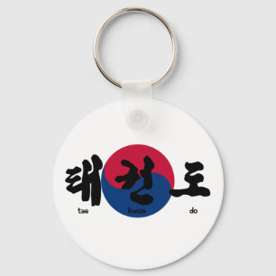 Tae Kwon Do Flagga back Nyckelring