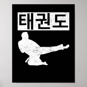 Tae Kwon Do Symbol Training Taekwondo Koreanska Poster
