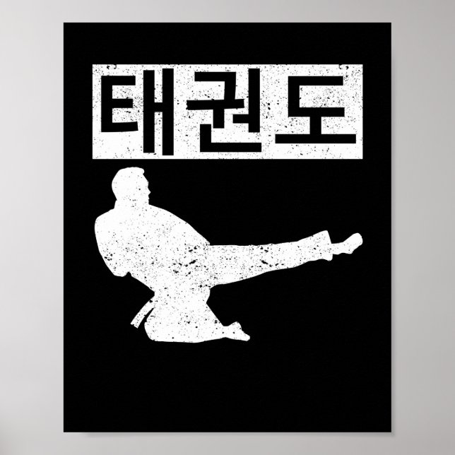 Tae Kwon Do Symbol Training Taekwondo Koreanska Poster (Framsidan)