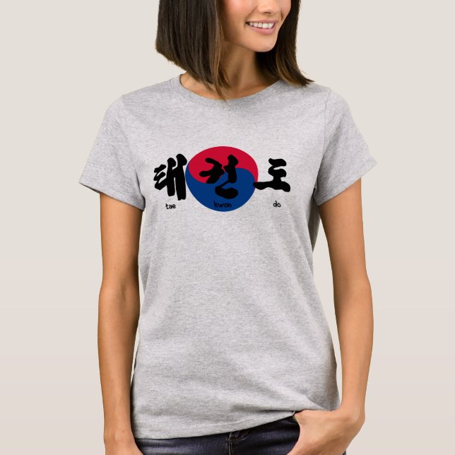 Tae Kwon Do Tee Shirt (Framsida)