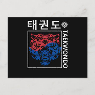 Tae Kwon Do Tiger Korea Rolig Taekwondo Korea Vykort