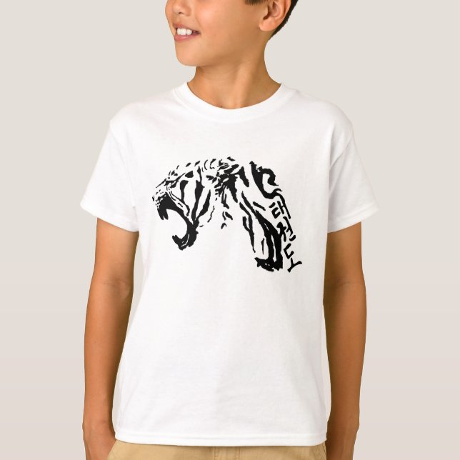 Tae Kwon gör tigerunge T-tröja Tee Shirt (Framsida)