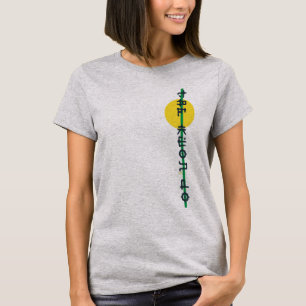 Tae Kwon kyler T-shirt
