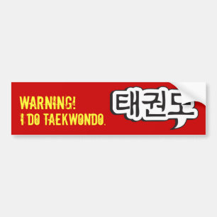 Taekwondo bildekal 1