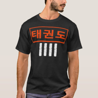 Taekwondo koreansk text 4th Dan T Shirt