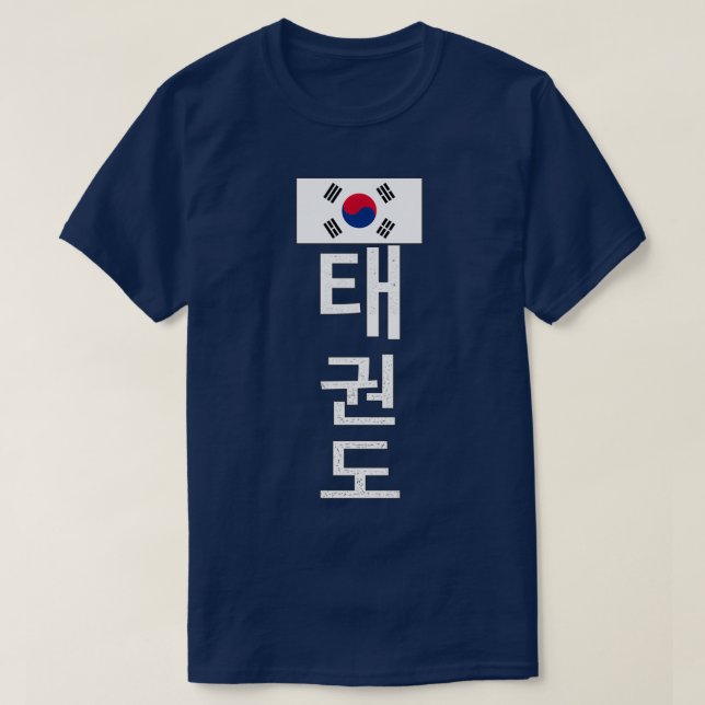 Taekwondo Koreanskt vitt lodrät med flagga T Shirt (Design framsida)