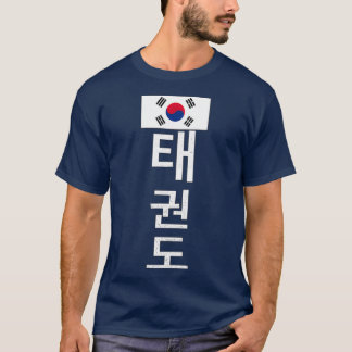 Taekwondo Koreanskt vitt lodrät med flagga T Shirt