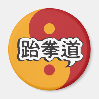 Taekwondo Magnet 2 Yinyang 2