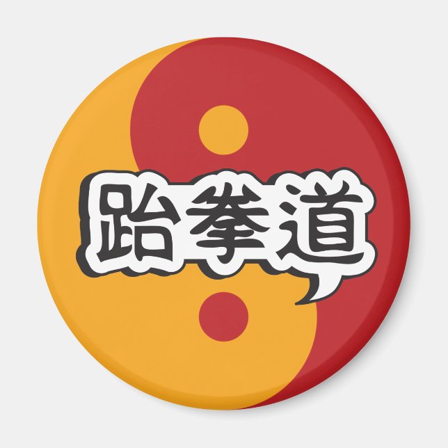 Taekwondo Magnet 2 Yinyang 2 (Framsidan)