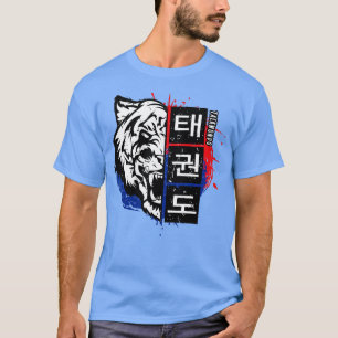 Taekwondo Tiger Korea Martial Arts T Shirt
