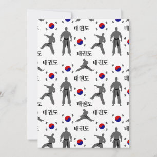 Taekwondo-utövare kampsport 태권도 Sydkoreas flagga Inbjudningar