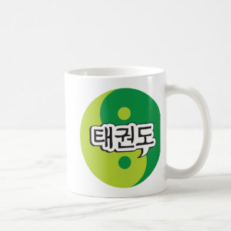 Taekwondo Yinyang mugg 3