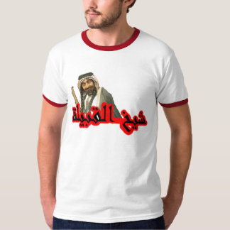 Tahs morsaTash T-tröja Tee Shirt