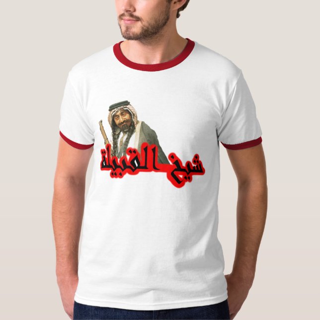 Tahs morsaTash T-tröja Tee Shirt (Framsida)