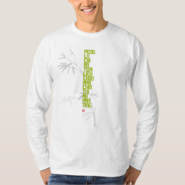 Tai Chi 13 Postures T Shirt