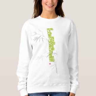Tai Chi 13 Postures T Shirt