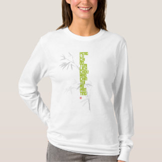 Tai Chi 13 Postures T Shirt