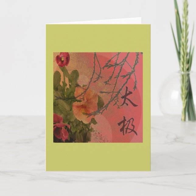 Tai Chi Balance Kort (Framsida)