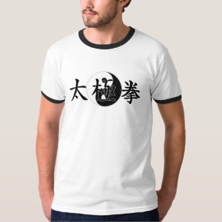 Tai Chi Chuan ringer T-shirt