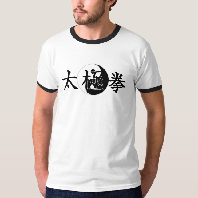 Tai Chi Chuan ringer T-shirt (Framsida)