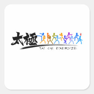 Tai Chi kung fu(功 夫) Fyrkantigt Klistermärke