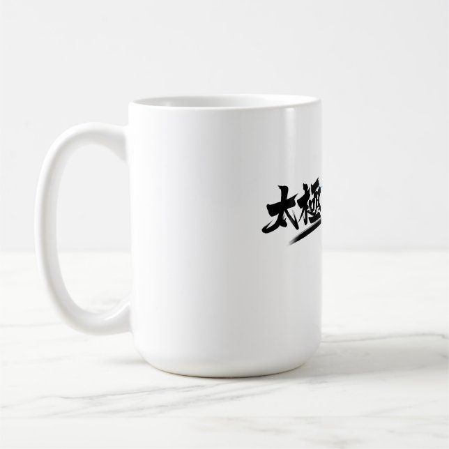 Tai Chi kung fu(功 夫) Kaffemugg (Vänster)