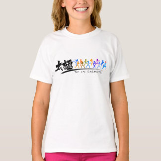 Tai Chi kung fu(功 夫) T-Shirt