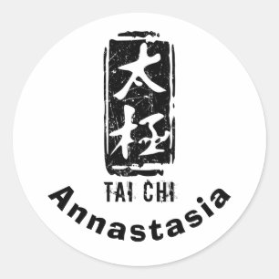 Tai Chi på kinesiska Logotypen Black and White Sea Runt Klistermärke