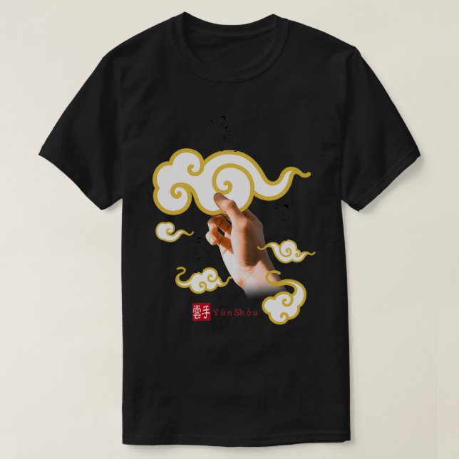 Tai Chi Wave Händer som moln på lätt Färg T Shirt (Design framsida)