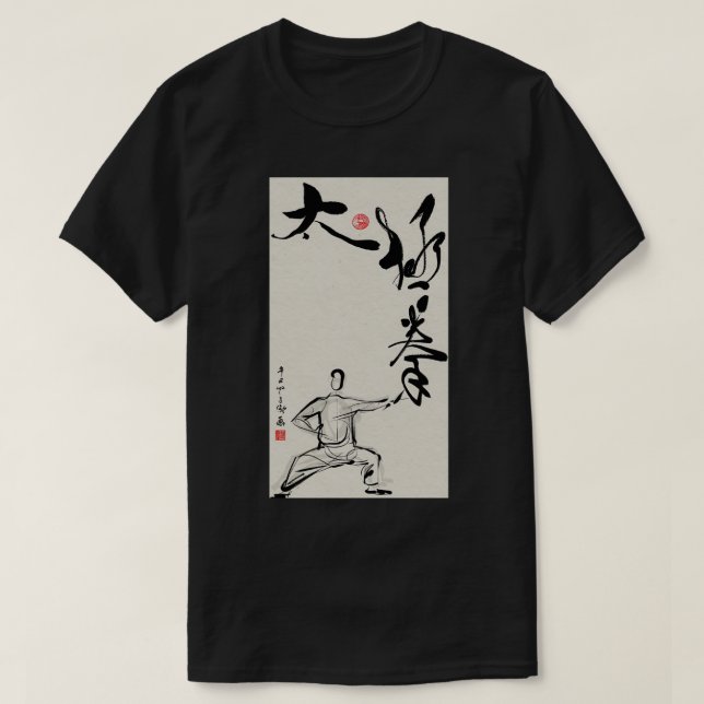 Taiji Fist T Shirt (Design framsida)
