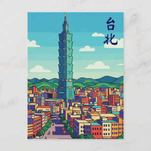 Taipei 101 vykort