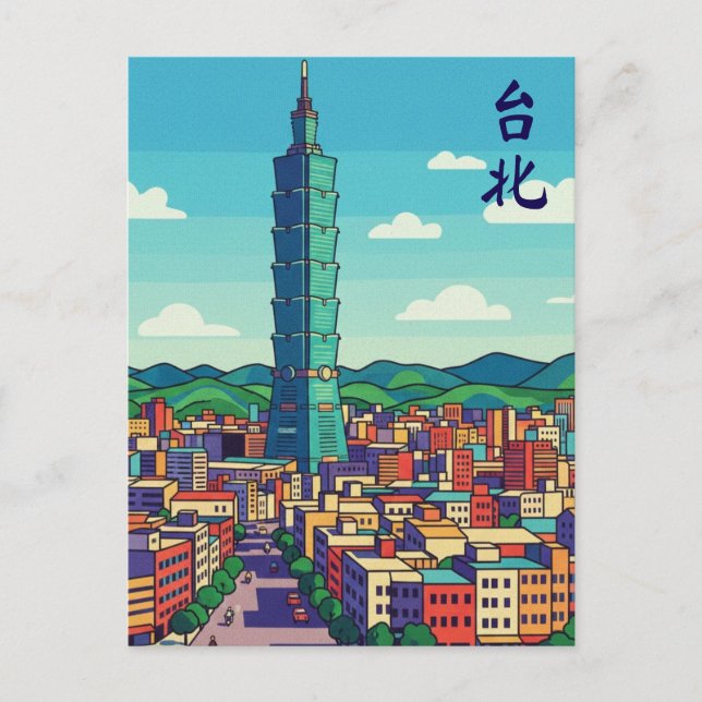 Taipei 101 vykort (Framsida)