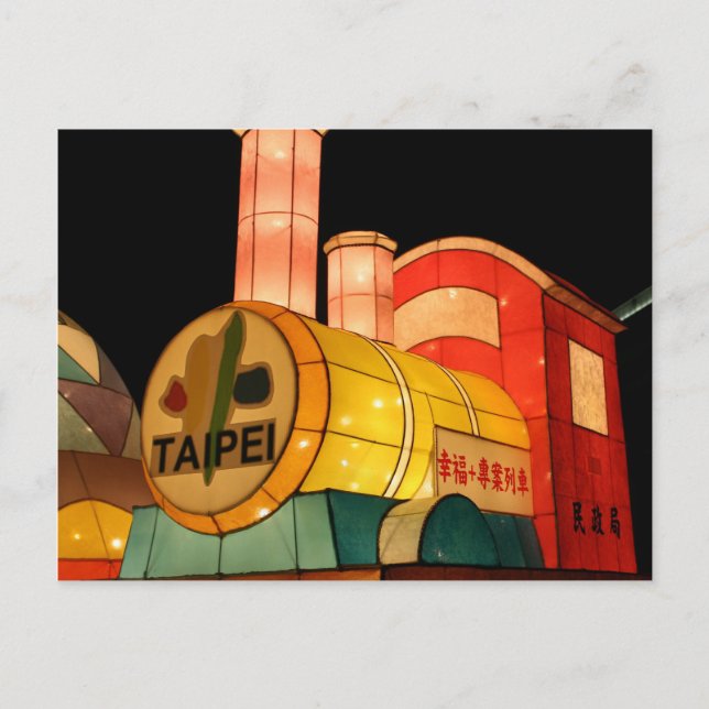 Taipei Lantern Festival 2009 Taipei City, Taiwan Vykort (Framsida)