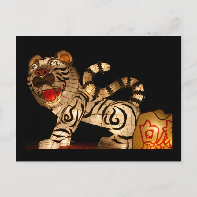 Taipei Lantern Festival 2012, Taiwan Vykort (Framsida)