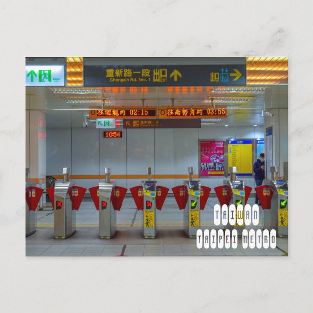 Taipei Metro i Taiwan Vykort (Framsida)