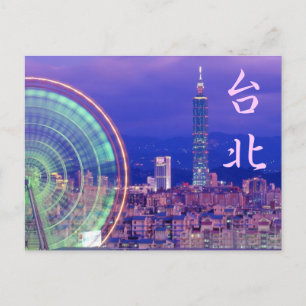 Taipei Postcard Sunset 101 Torn och hjul Vykort
