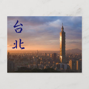 Taipei Postcard Sunset 101 Torn Vykort